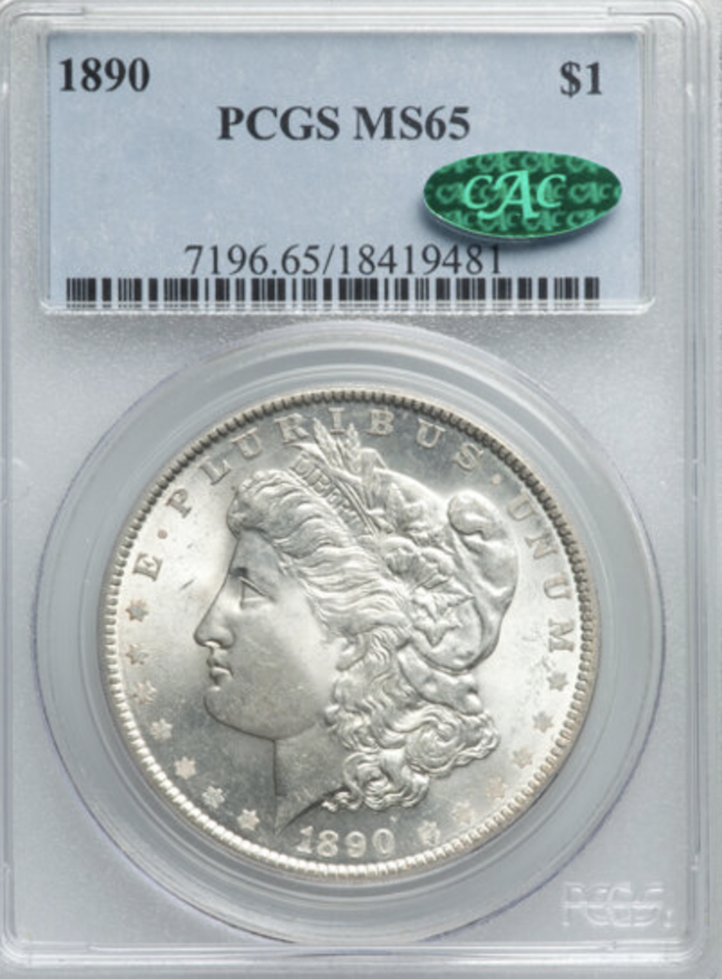 Coin upgrade example