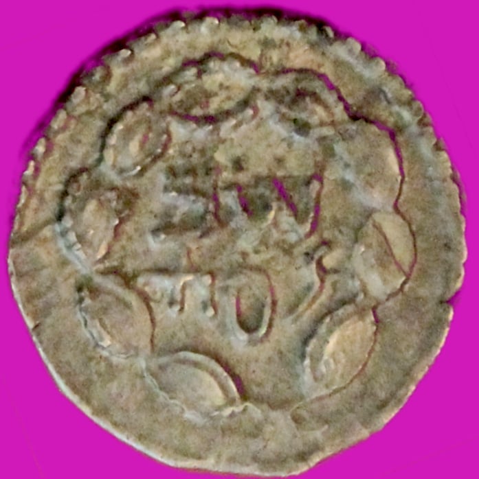 Hasmonean Zuz Obverse